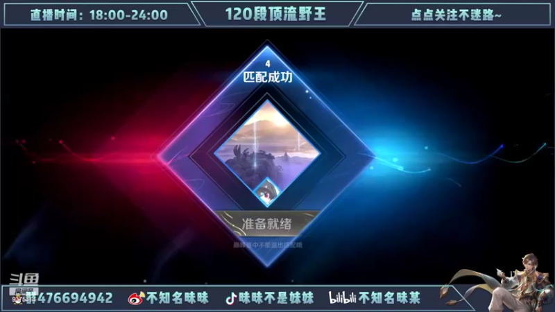 【2022-05-04 20点场】昧昧不是妹妹：这不斗鱼昧昧吗这么拉了