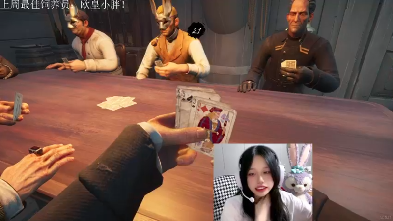 【2022-05-04 02点场】羊可爱呦：说好今天不下饭的