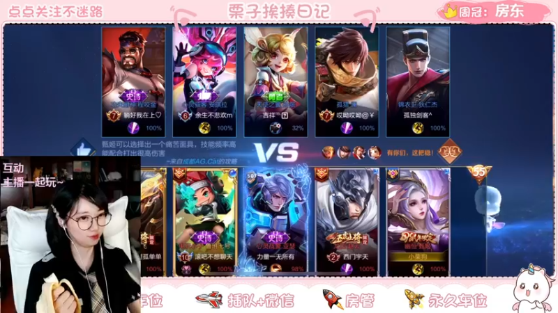 【2022-05-03 22点场】栗子说：【栗子说】五一快乐