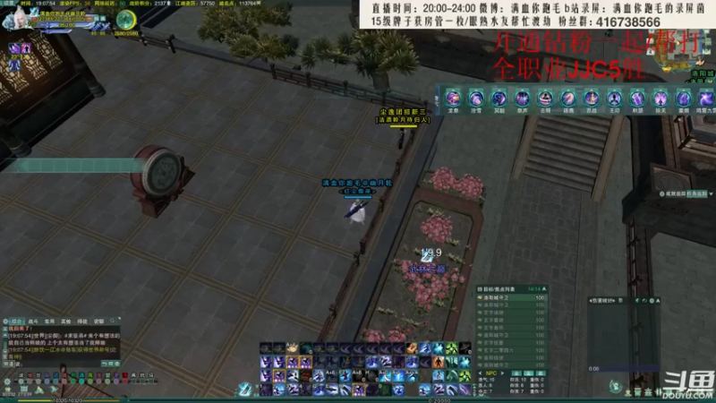 【2022-05-04 19点场】卷毛毛毛丶：【霸刀视角】秃霸毒怒冲2600！
