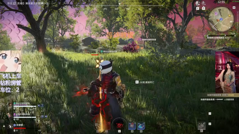 【2022-05-01 12点场】东北女的：❤️有车位❤️拯救你的低血压