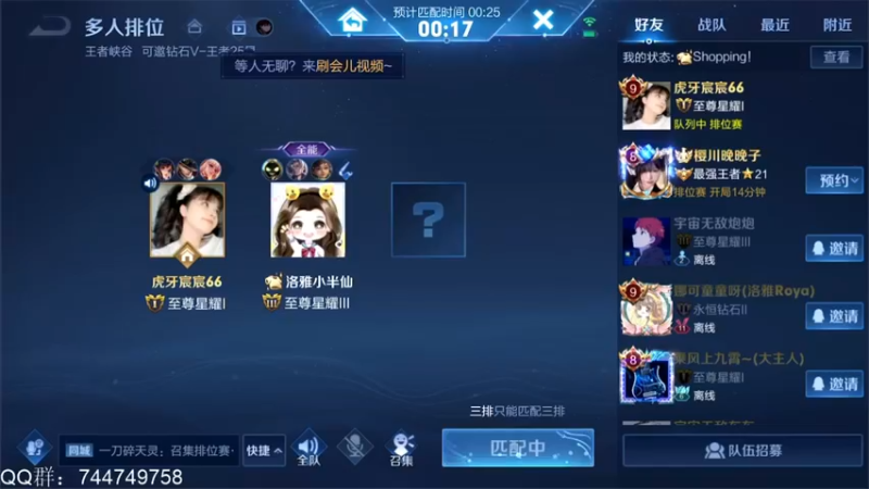 【2022-05-04 09点场】渝万rain：国服第一桑启奶爸教学！！