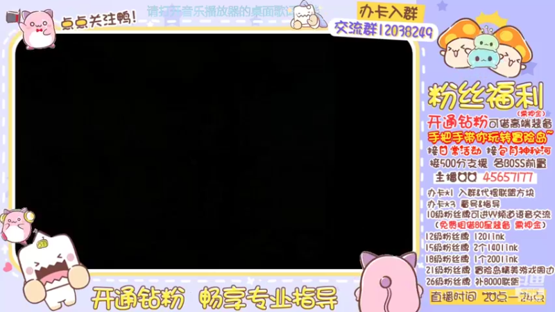 【2022-04-30 22点场】哈哈冒险丶：二哈の双倍时间冲冲冲