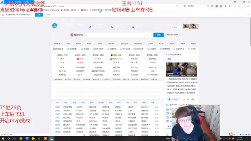 【2022-05-03 17点场】奶妈的安眠药：国服第一软辅上分教学！