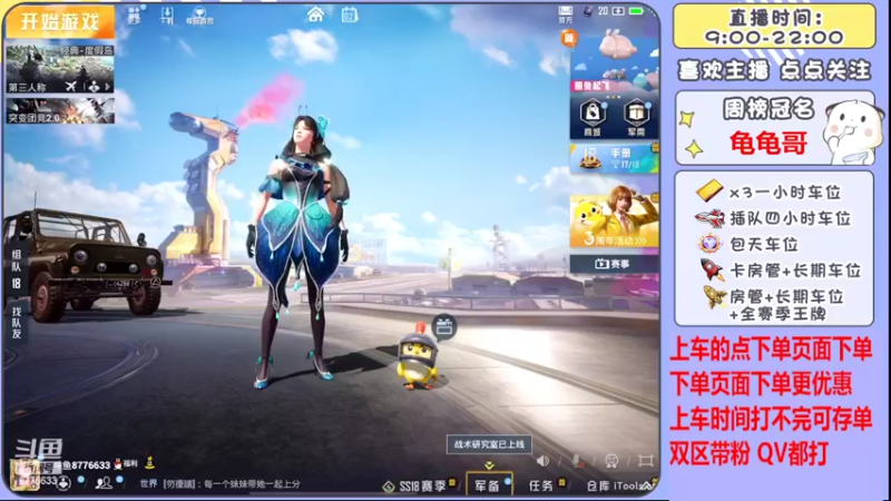 【2022-05-02 12点场】是星陨阿：多赛季战神带粉中细节上分 有位置 可帮打