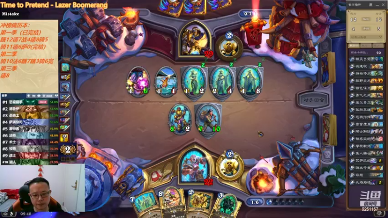 【2022-05-04 02点场】麦迪文哥：竞技场快乐多