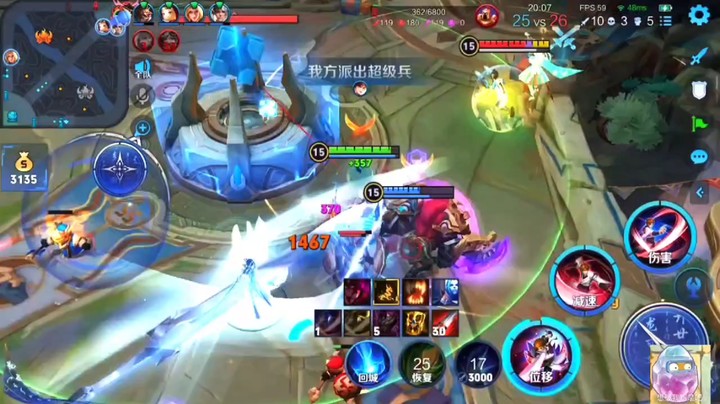 玩的。就是心跳