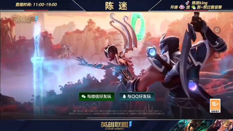 【2022-04-30 13点场】陈迷丶德莱文：最强德莱文单排宗师局嘎嘎杀