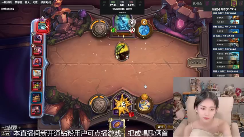 【2022-04-24 20点场】甜水七：快来 专治低血压~