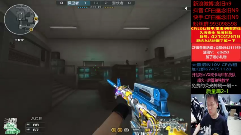 【2022-05-03 21点场】白鲨念旧N9：质量局质量局 ~！