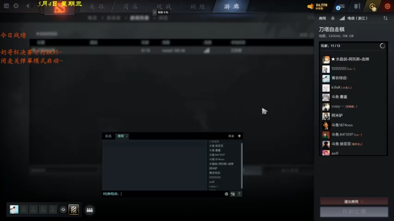 【2022-05-04 20点场】棋待诏3321：奶哥杯决赛~