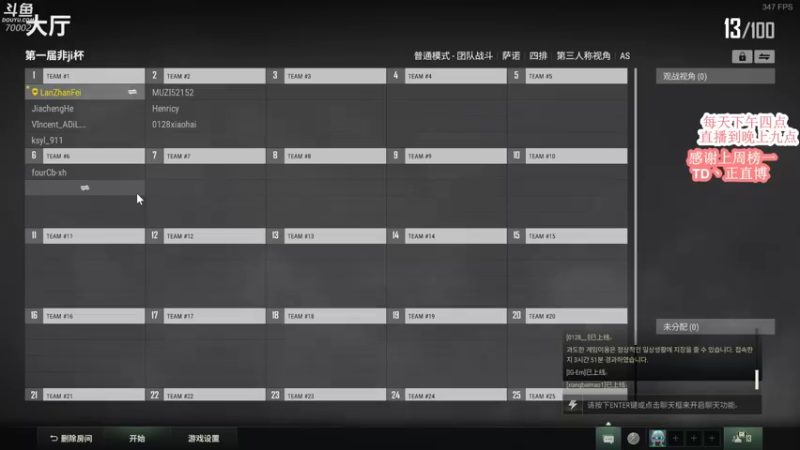 【2022-05-04 20点场】蓝战非OvO：第一届非鸡杯~赢海量现金大奖