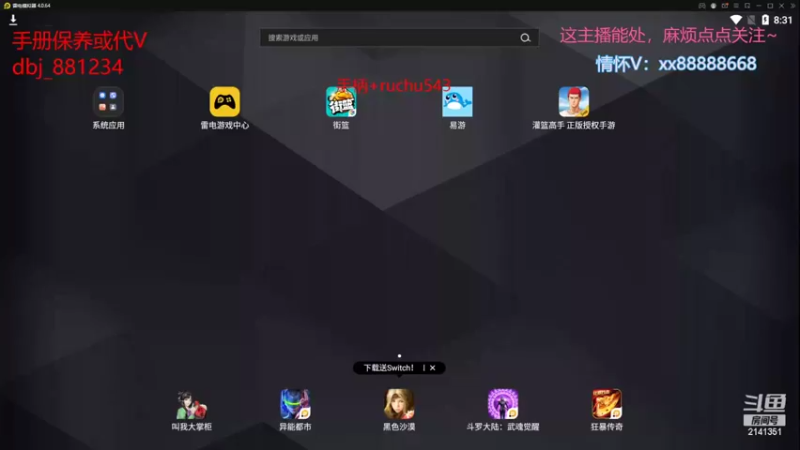 【2022-04-26 20点场】四大皆空空空丶：测试淳少哦。家人们