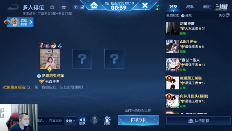 【2022-05-04 00点场】韩跑跑ovo：梦泪 月光 童子 剑仙五排