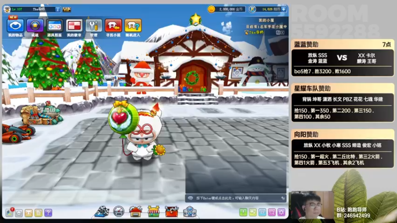 【2022-05-04 18点场】TRY赛事联盟导师：【导师】晚上好 晚上好