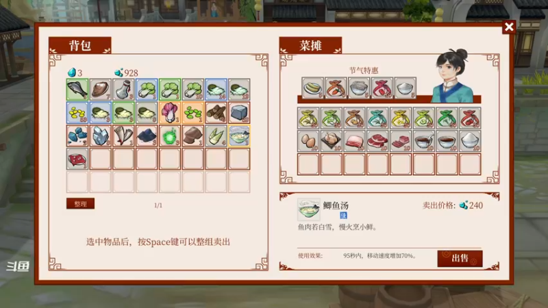 【2022-05-03 19点场】伊剑你的剑：一方灵田二周目，禁SL