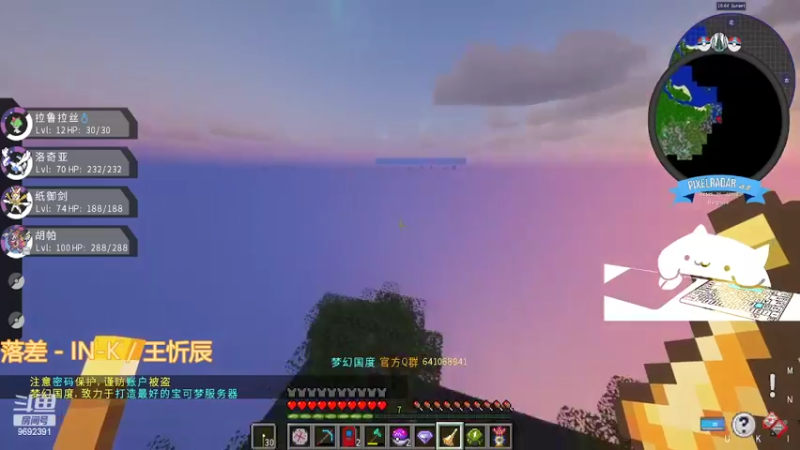 【2022-05-03 19点场】深海实况：深海日常游玩