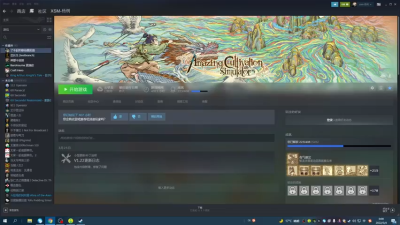 【2022-05-04 00点场】主播杨树：劳动节快乐 703747