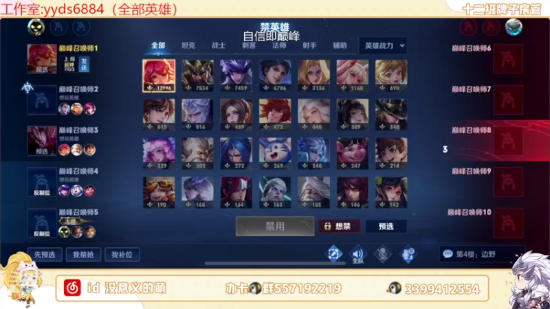 【2022-05-02 20点场】超萌木兰：不做摆烂哥的第一天 695