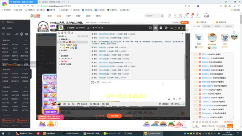 【2022-05-03 18点场】渣萌大表哥丨：dota实力大师，实力与实力兼备。