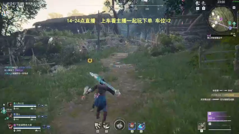 【2022-05-02 15点场】常乐er：欢乐车，全段位可上！！！！