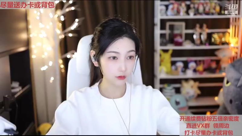 【2022-05-04 18点场】叶知秋Vanessa：秋：钻粉狂欢卡