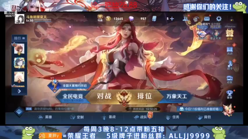 【2022-05-03 23点场】YTG夏天：VX区带粉！！