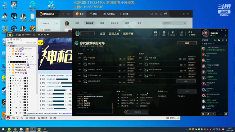 【2022-05-04 20点场】douyu小焕：广东小碟的重生之路