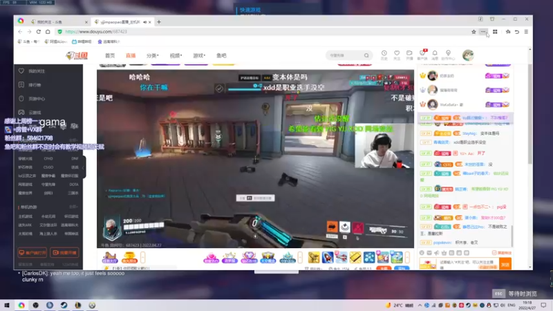 【2022-04-27 19点场】阿狸ALiovo：阿狸:OW归来