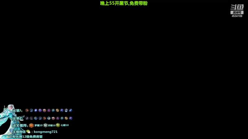 【2022-05-02 20点场】诸葛亮孔萌：诸葛亮打野创始人,诸葛亮专场