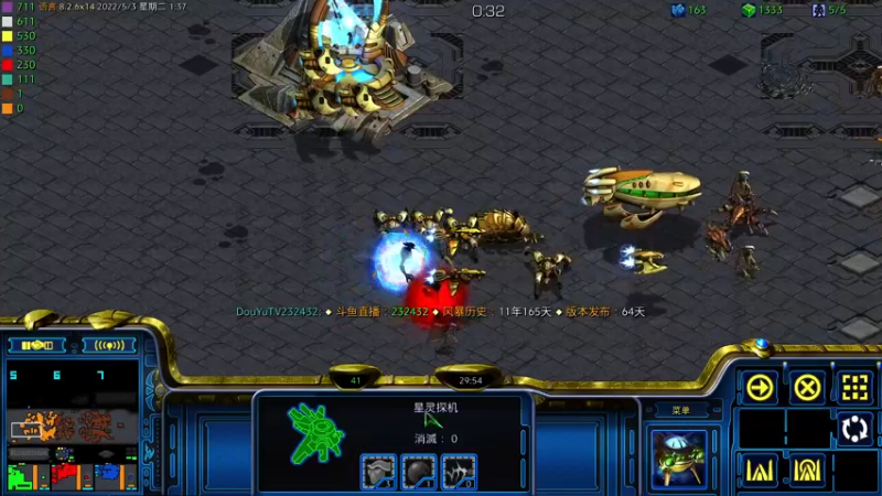 【2022-05-03 01点场】星际DSA联赛：天使風暴™️專業版