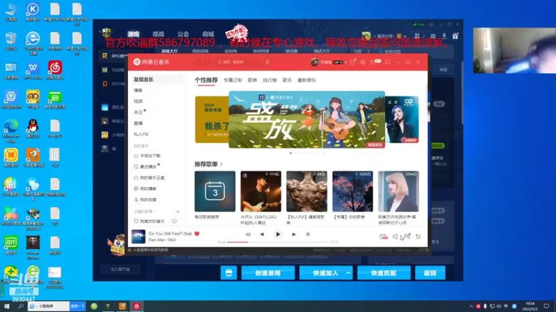 【2022-05-03 19点场】TD菜鸟1：混乱武林TD菜鸟1的直播间