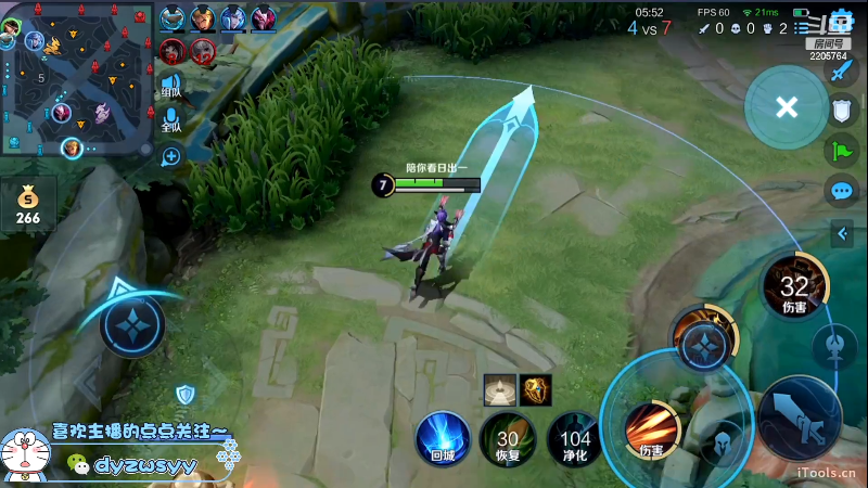 我在斗鱼看声优赵猥琐直播王者荣耀