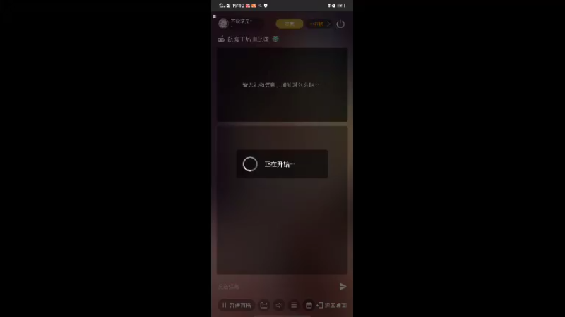 【2022-05-03 19点场】不说话是兔比：热血航线一周年！我想要新典藏角色艾斯！