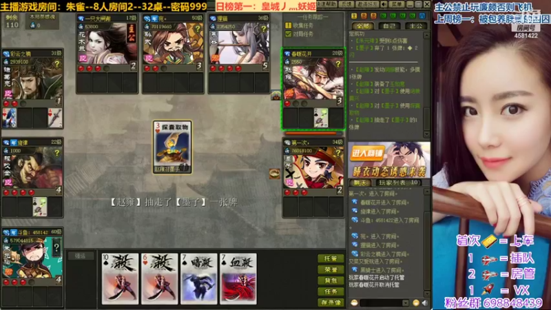 【2022-05-03 21点场】迷人的卿姐姐i：五一快乐周~~~ 4581422