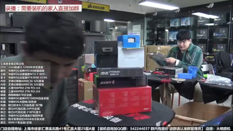 【2022-05-04 05点场】上海大明海：【大明攒机】等待复工开播