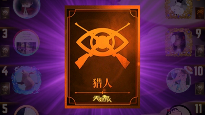 枪战