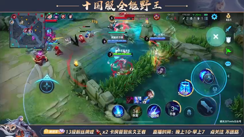 【2022-05-04 02点场】泽泽TuT：十国服野王冲百星乱杀
