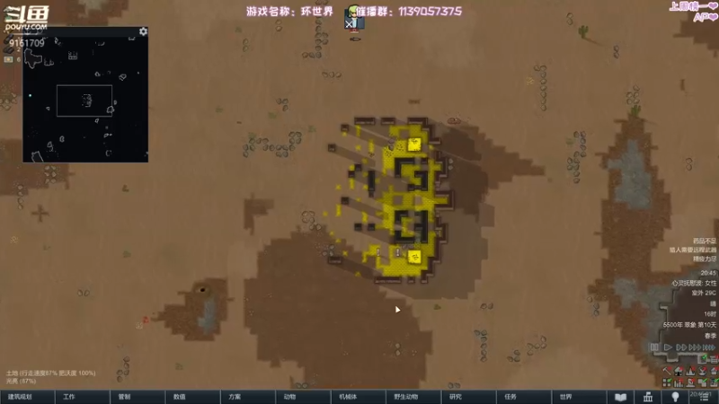【2022-05-03 20点场】DDD不睡觉：DDD：环世界