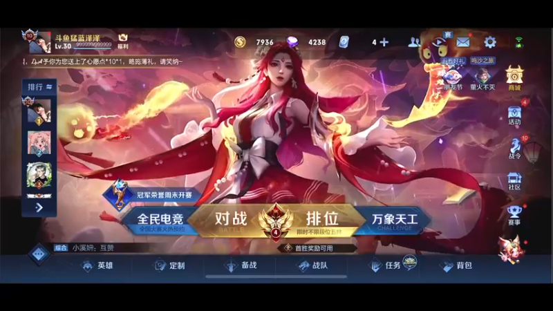 【2022-05-03 22点场】泽泽TuT：十国服野王冲百星乱杀