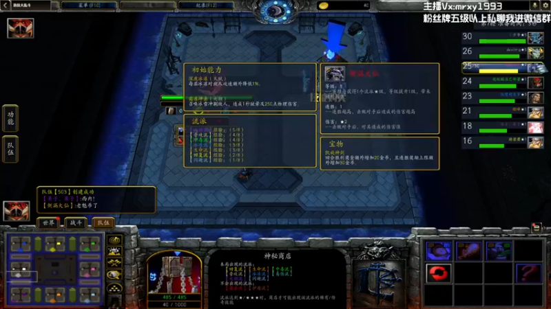 【2022-05-04 00点场】一只漏某人：【漏】这是我免费能看的直播嘛？