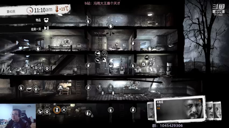 【2022-05-02 03点场】驴酱的冯雨大王：冯雨大王：今天是变天计划的第531天~