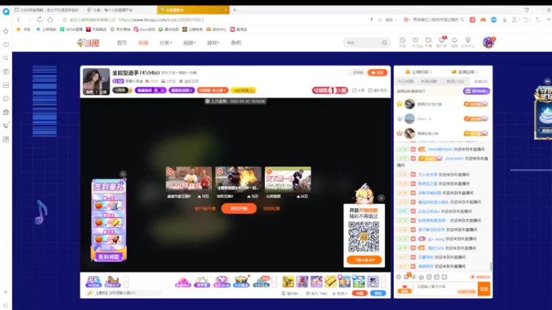 【2022-05-03 19点场】铠甲勇士帝皇侠奥特曼：身残志坚主播的每日历险记
