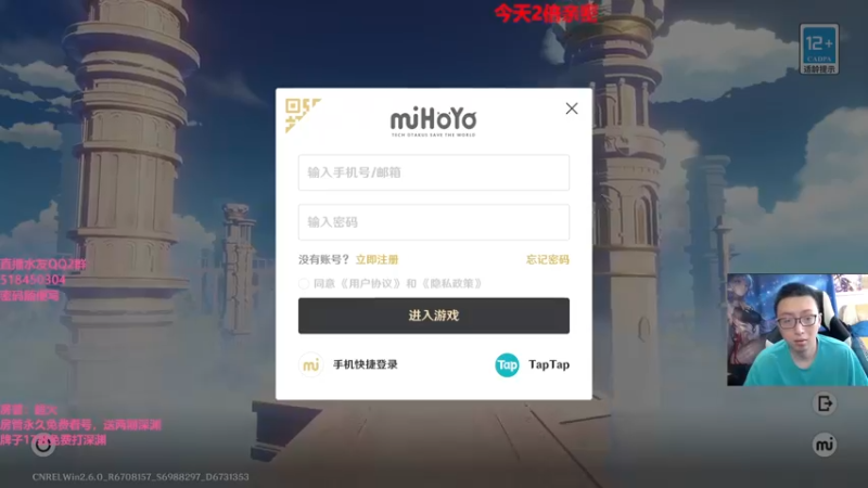 【2022-05-04 14点场】原神龙四爷：没事儿看老四，解压又励志！