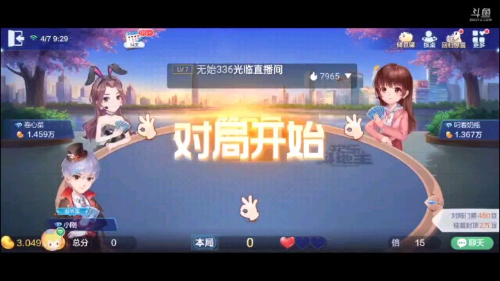 0407特辑，两连满，第一把起手除了王炸和一个癞子，整体碎的稀巴烂，下家抢我依然抢回来，补了仨地赖子，底牌翻倍补了俩飞机，那开局QK飞机打完直接王炸就满了