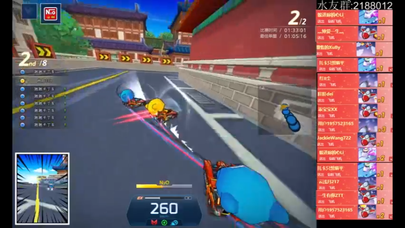 【2022-05-03 23点场】AMGXX：跑车····