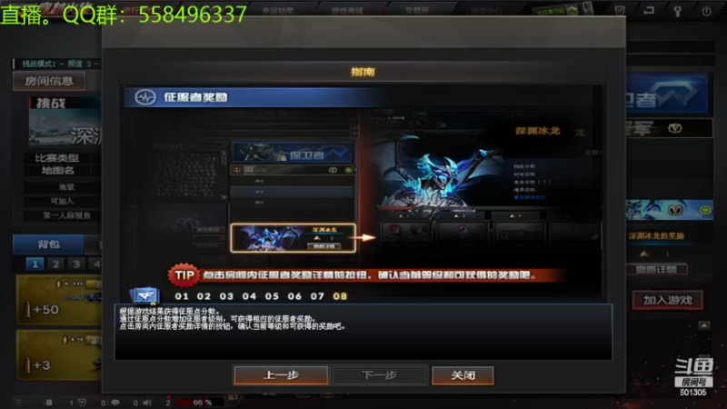 【2022-05-04 02点场】我是TNT大大：我的世界奥德赛生存实况3