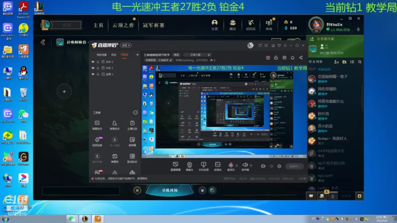 【2022-05-03 22点场】轩神KhaZixKing：王者螳螂超细节教学