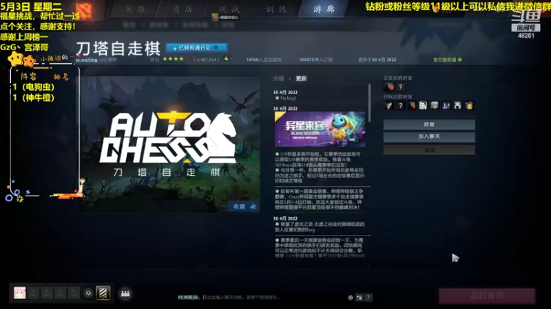 【2022-05-03 17点场】陌小陌：Crazy杯，我们是冠军！！开始冲榜！