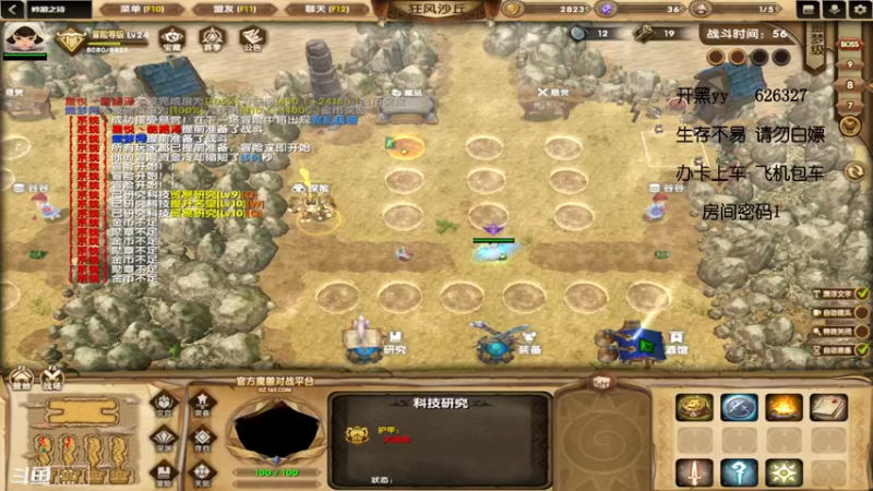 【2022-05-02 14点场】清酒gg阿：热门rpg推荐-吟游之诗